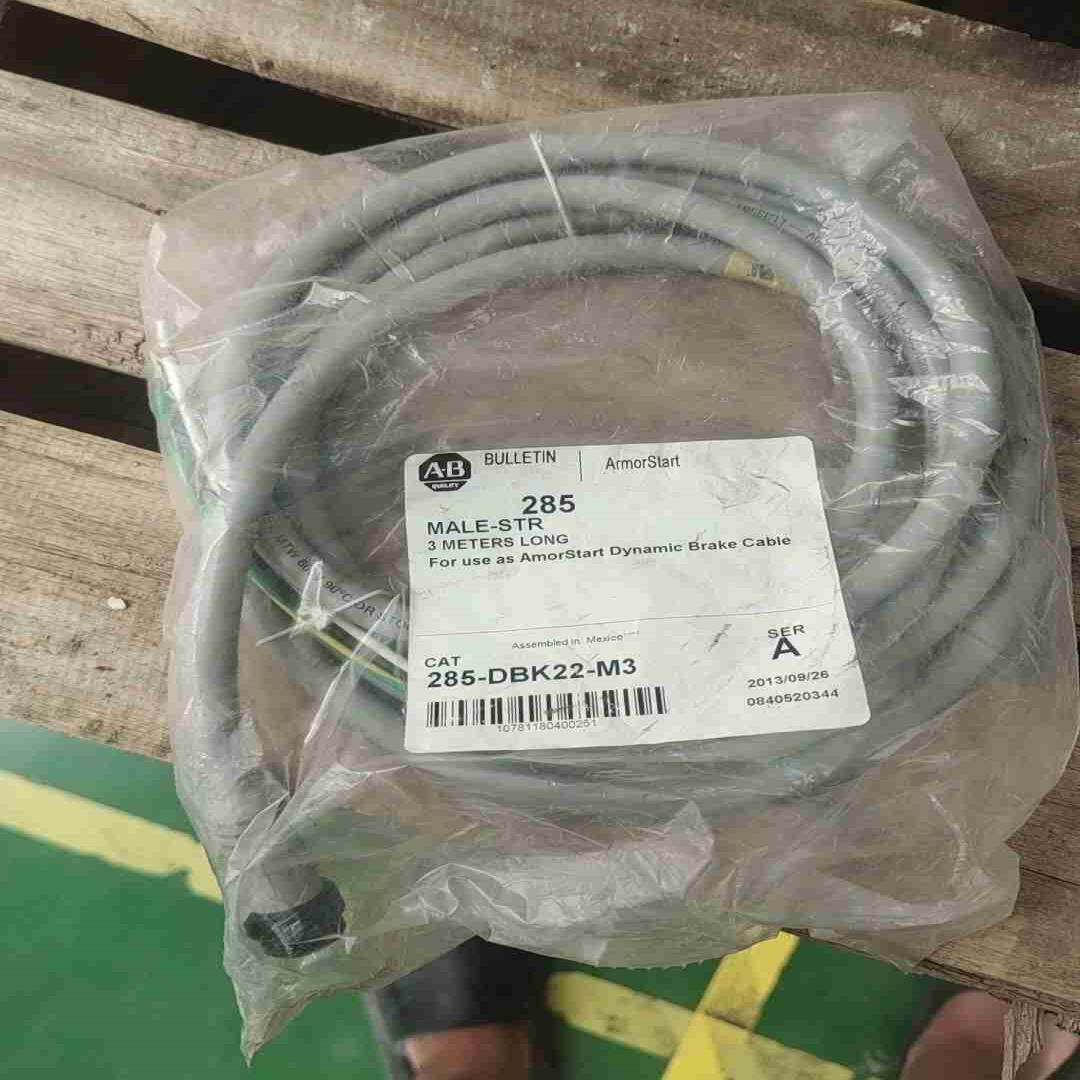 【汇生】AB连接线全新的【议价】