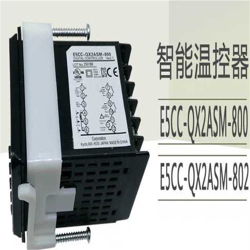 正品E5CC-QX2ASM-800/802 RX2ASM-8~议价