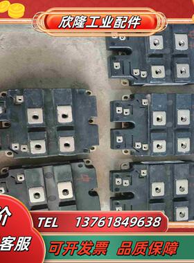 模块 TIM500GDM33-PSA011议价