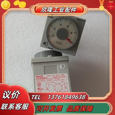 ATC52353 PM4HF8-M-AC240V