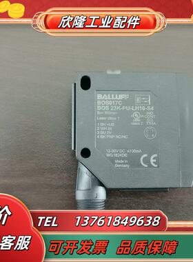 全新BOS017C BOS 23K-PU-LH10-S4原
