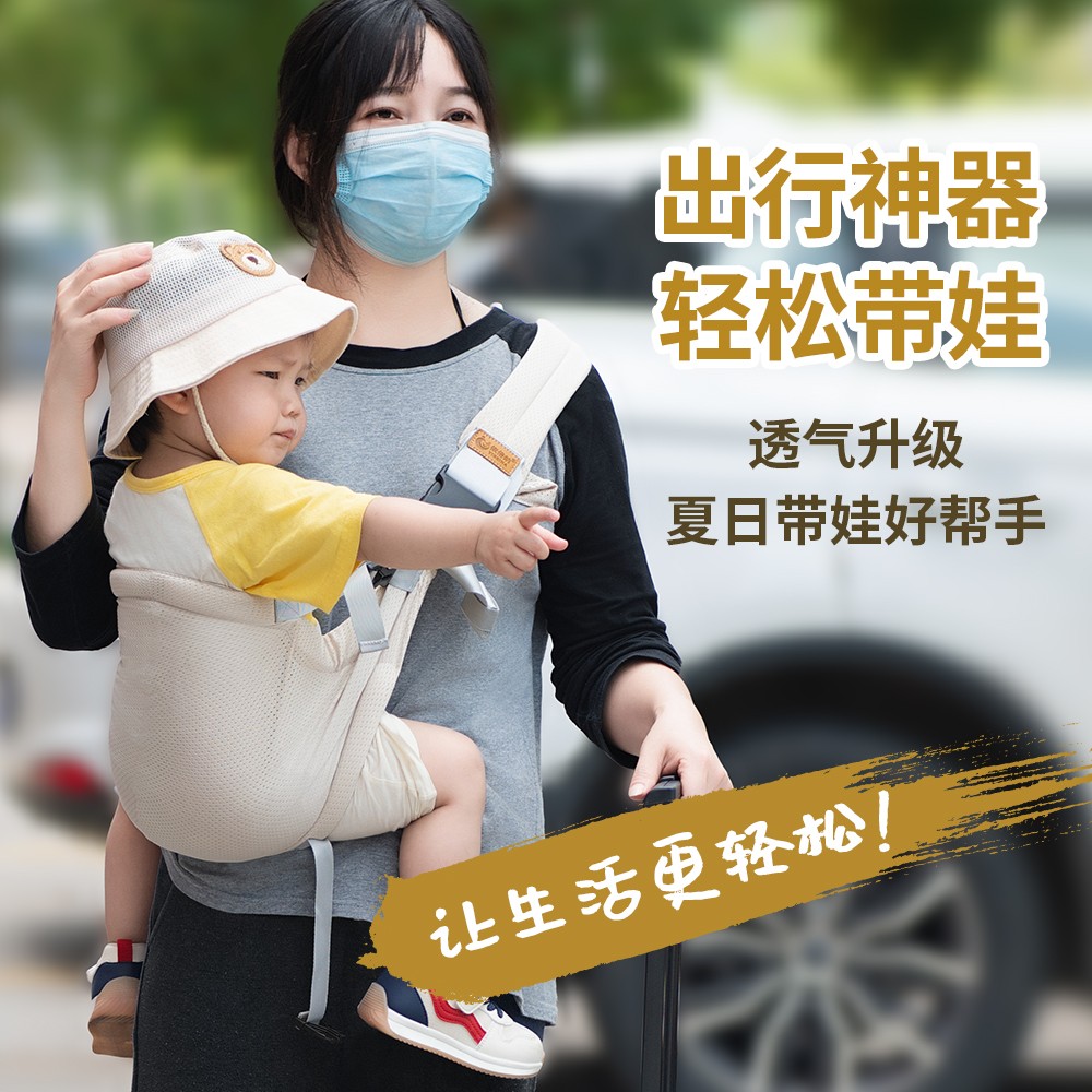依倍纳宝宝背带外出抱娃神器解放双手婴儿坐凳腰凳多功能四季通用