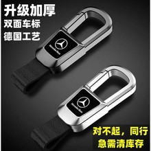 汽车钥匙扣高端高级感新款皮简约大气钥匙扣高档男女士款腰挂扣