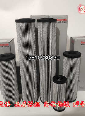 销售R928006861液压油滤芯2.0250 PWR3-A00-0-M玻璃纤维折叠滤芯