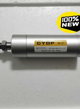 GYDP气缸BTD40/80S-P-AAT【鑫鑫商铺】