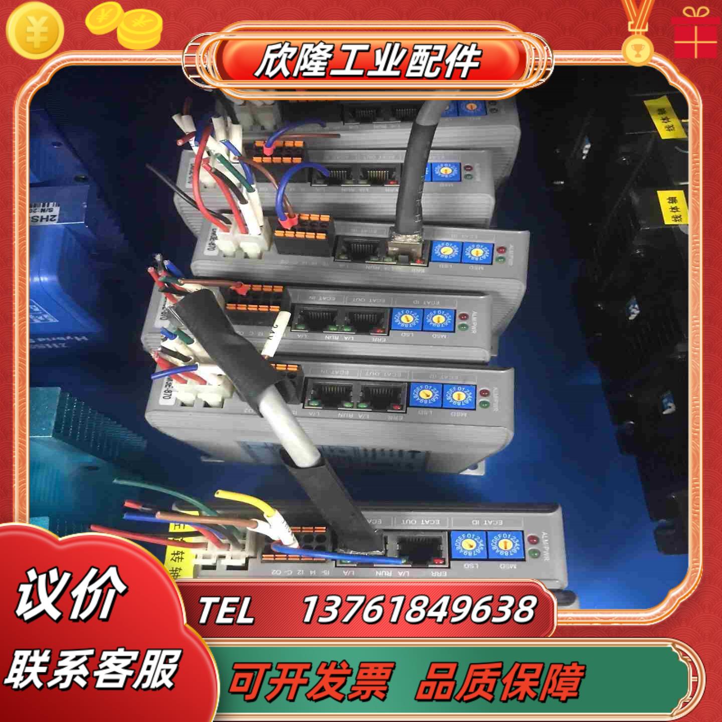 雷赛总线步进驱动器DM3E-556 DM3E-870成色新议价