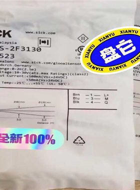 1063523 WSE2S-2F3130德国SICK（基数电子）