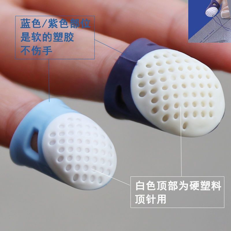 硅胶手指套顶针顶戒防扎手指头套手工针拔针防滑防烫护指套