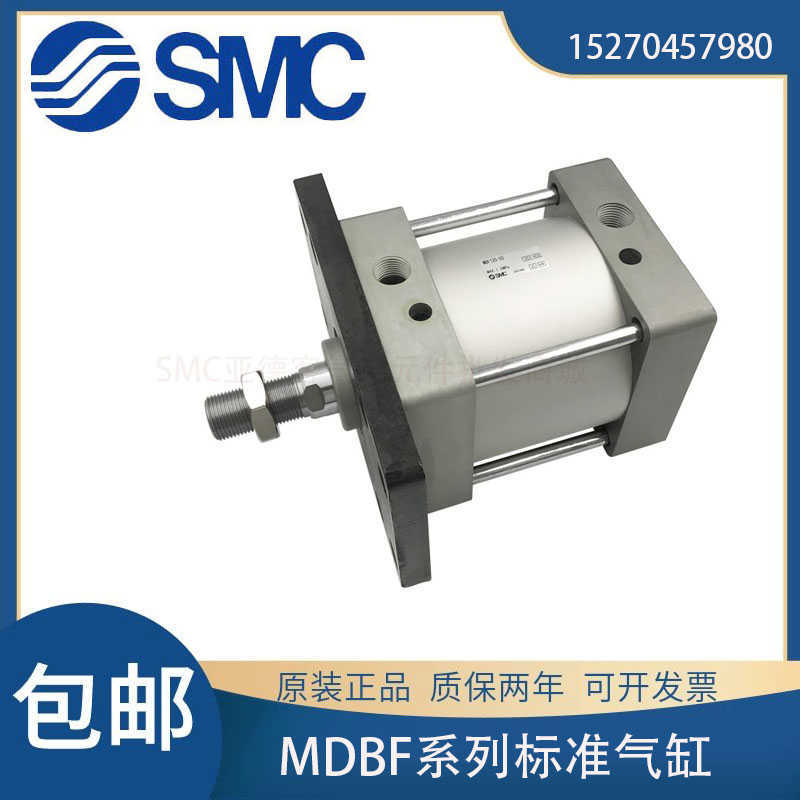 SMC原装MBF32/MDBF32-225 250 275 300 350 375 400 Z准气缸