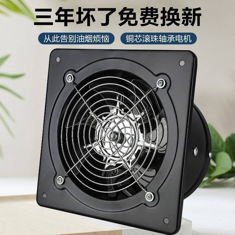 德国进口顾家厨房抽排油烟4/6/8寸窗式排气扇风扇工业抽风机卫生