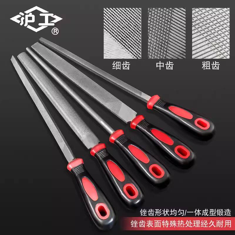 沪工锉刀钢锉金属锉刀打磨工具挫子三角方半圆矬尖扁平板锉刀套装