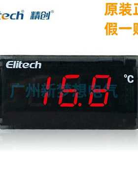 Elitech精创TPM-910温度显示器家用冰箱厨房温度计温度表测温仪