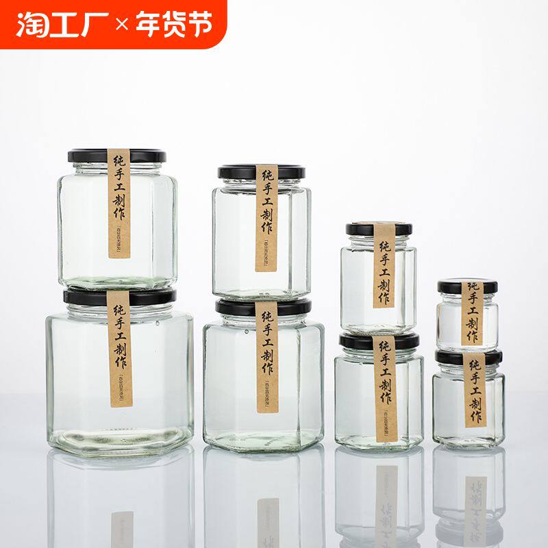 六棱玻璃罐密封食级小带盖空蜂蜜柠檬膏辣椒果酱专用瓶子厨房