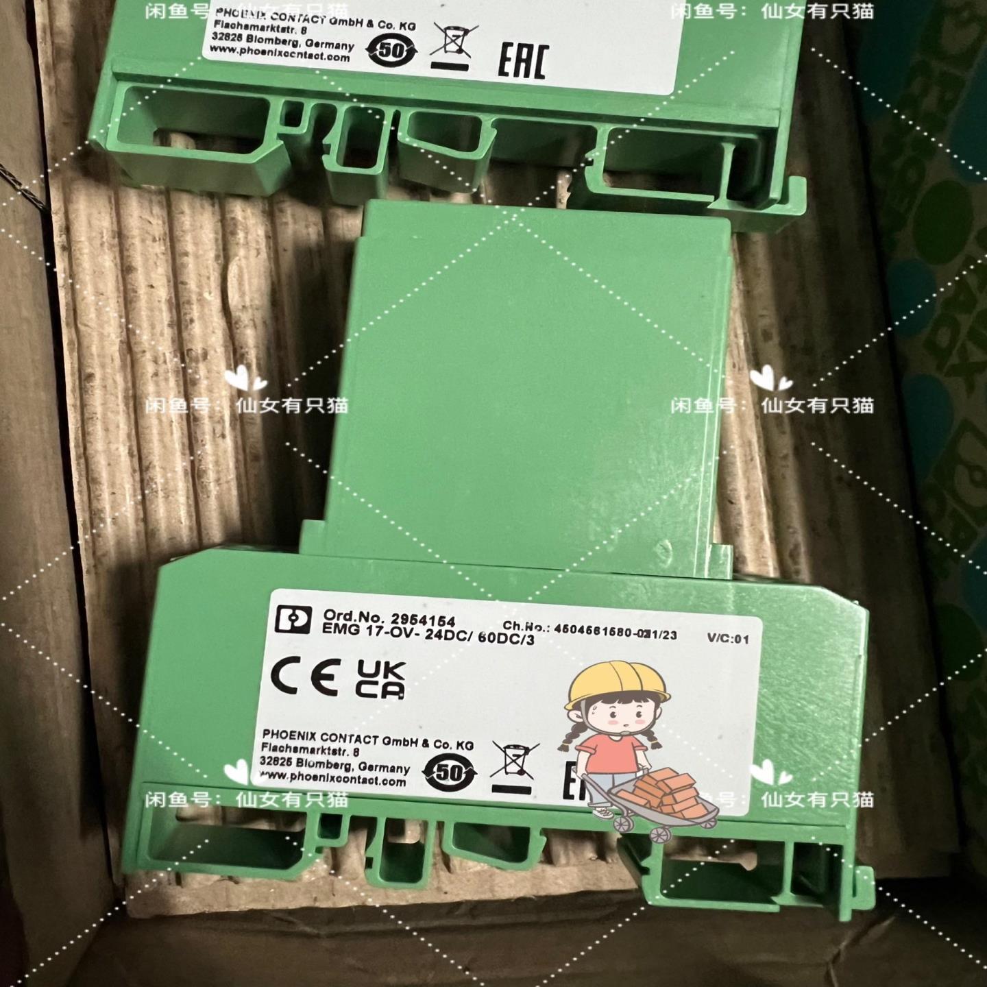 2954154 EMG 17-OV- 24DC/ 60DC/（崽载电子）