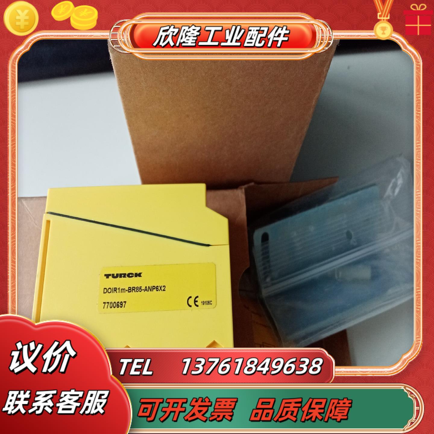 6827230 BL20-E-16D0-24VDC-05A