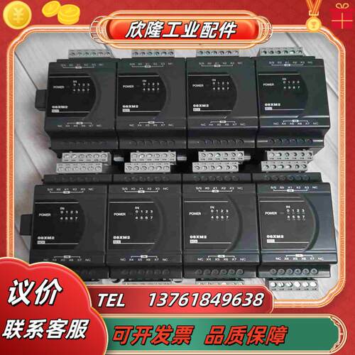 台达模块DVP08XM211N  功能议价