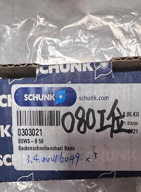 【汇生】雄克 0303021 BSWS-B 50 全新原装正品包装齐【议价】