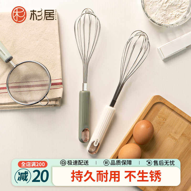 不锈钢打蛋器手动打发奶油器厨房打鸡蛋搅拌器蛋清黄油小烘焙家用