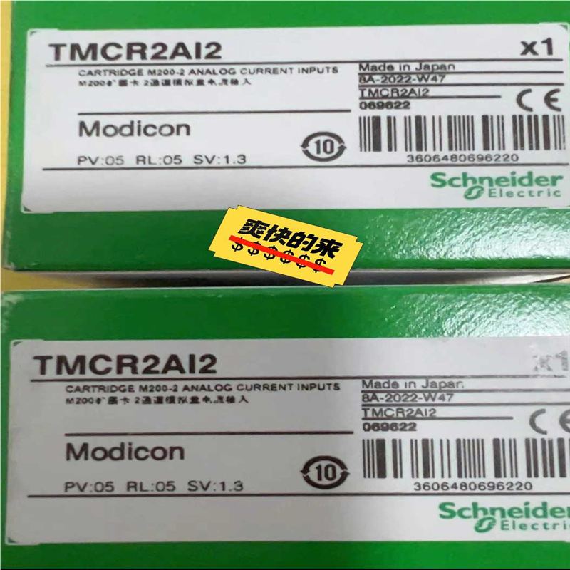 TMCR2AI2，供应~议价