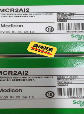 (询价)TMCR2AI2，供应