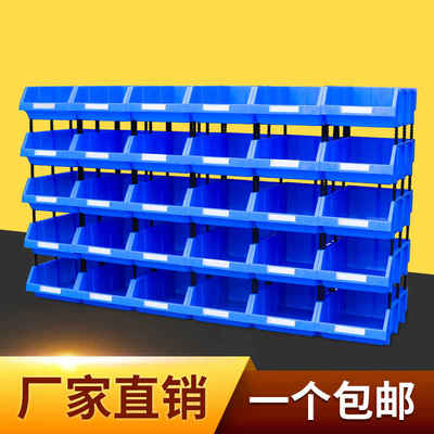 仓储展示超市货架多层置物架塑料仓库五金工具配件多功能可拆卸