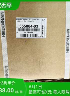 海德汉ron786C  18000有意询价议价