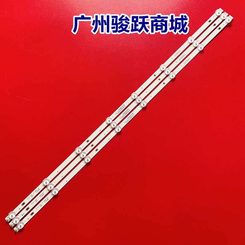 适用MS-L2695 V1灯条ECON EX-40FS001B Rca Rtv4019sm背光灯条