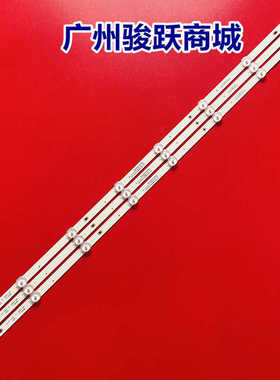 适用MS-L2695 V1灯条ECON EX-40FS001B Rca Rtv4019sm背光灯条