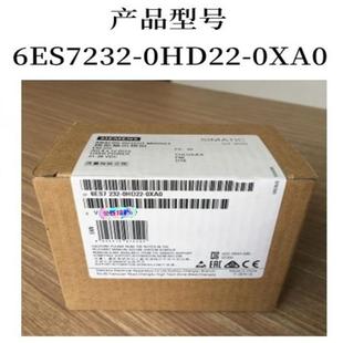 0HD22 議價 未開封6ES7232 0XA0產品質保一年