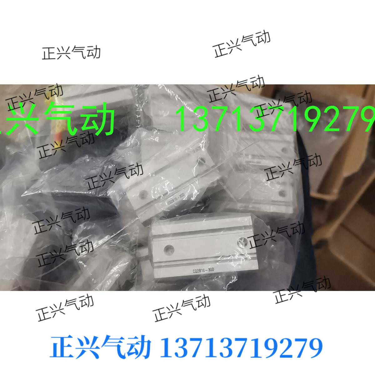 .全新原装气缸CQ2B16-30D  CQ2B16-10D   现货各9个  假一罚十..i