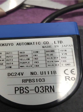 【汇生 】北阳  PBS-03RN  RPBS103【议价】