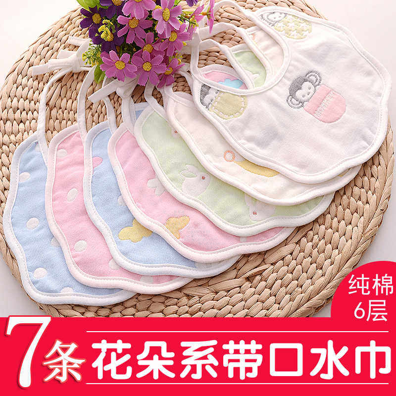 新生儿口水巾 宝宝系带围嘴纯棉6层纱布婴儿围兜花朵形饭兜喂奶巾