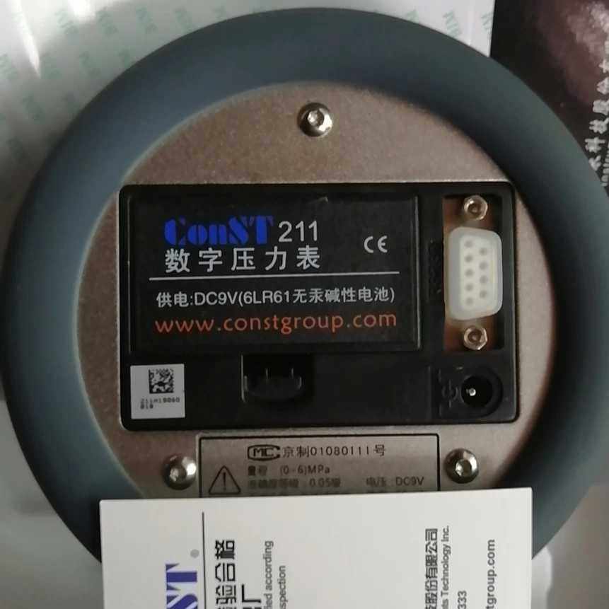 康斯特211 0～6MPa精密数字压力表0. 05级Const全新包装齐全~议价