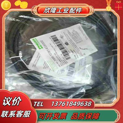 MURR慕尔7000-12381-6330500全新原装正品议价
