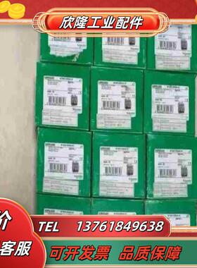 TSXDM264DTK  2个现货 议价