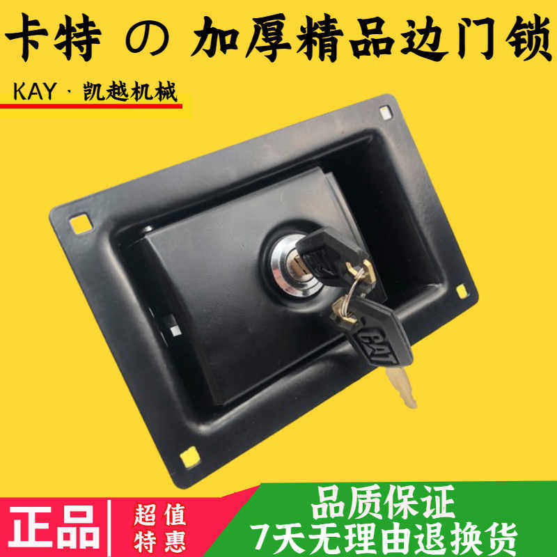 挖掘机卡特312 315 320 323 325 329B C D液压泵边门锁边盖侧