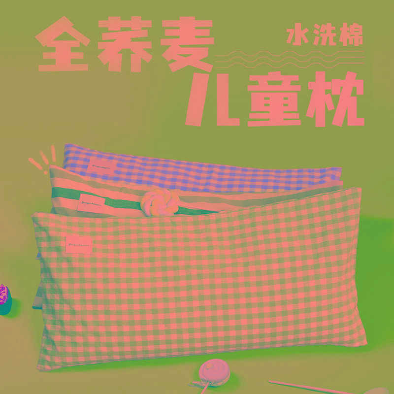 儿童荞麦枕头1-2-3 6岁以上小孩纯棉幼儿园宝宝婴儿专用小学生硬