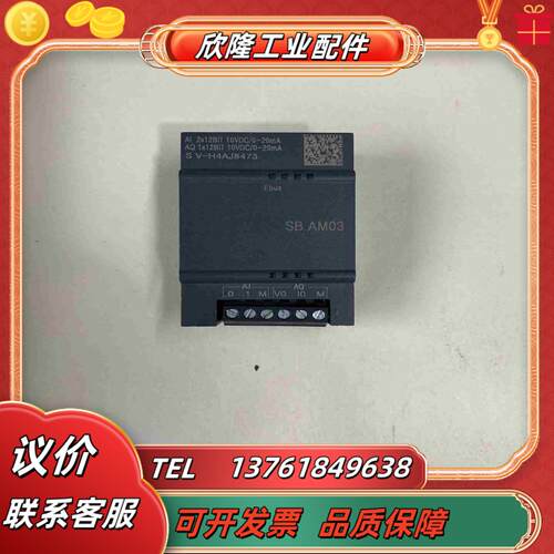 SB AM03模块功能议价出售实时报价为准议价