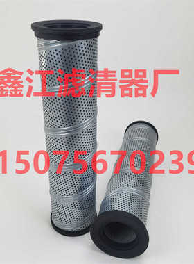 12743408滤芯 液压油滤芯