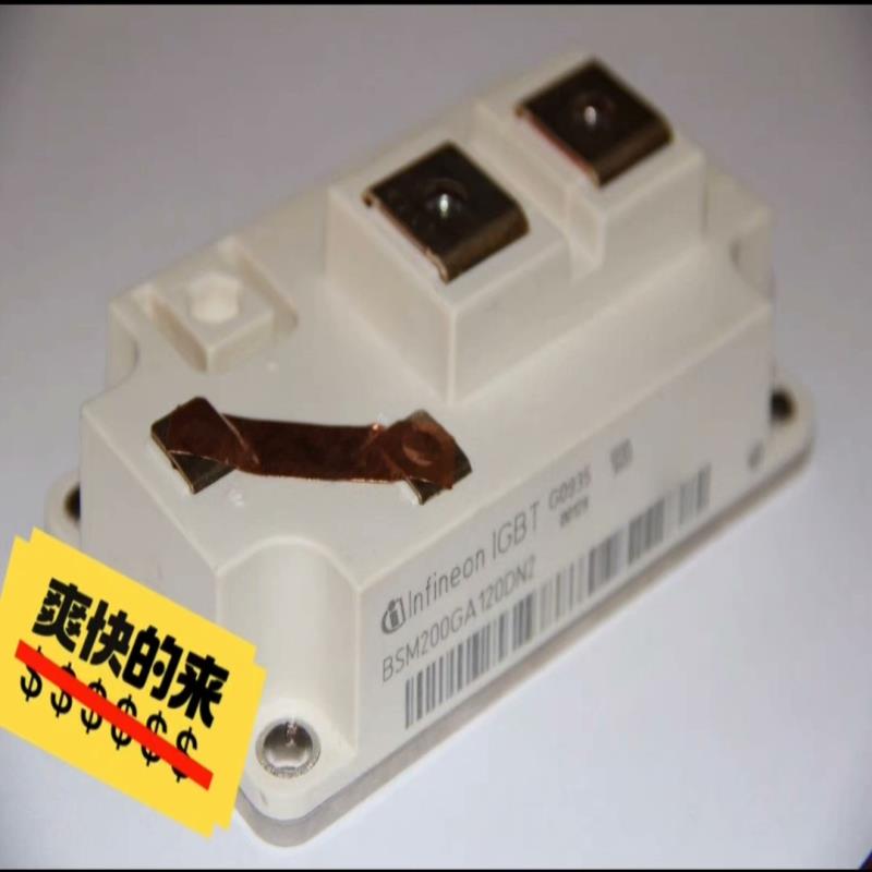 议~Infineon英飞凌IGBT模块 BSM200GA120D