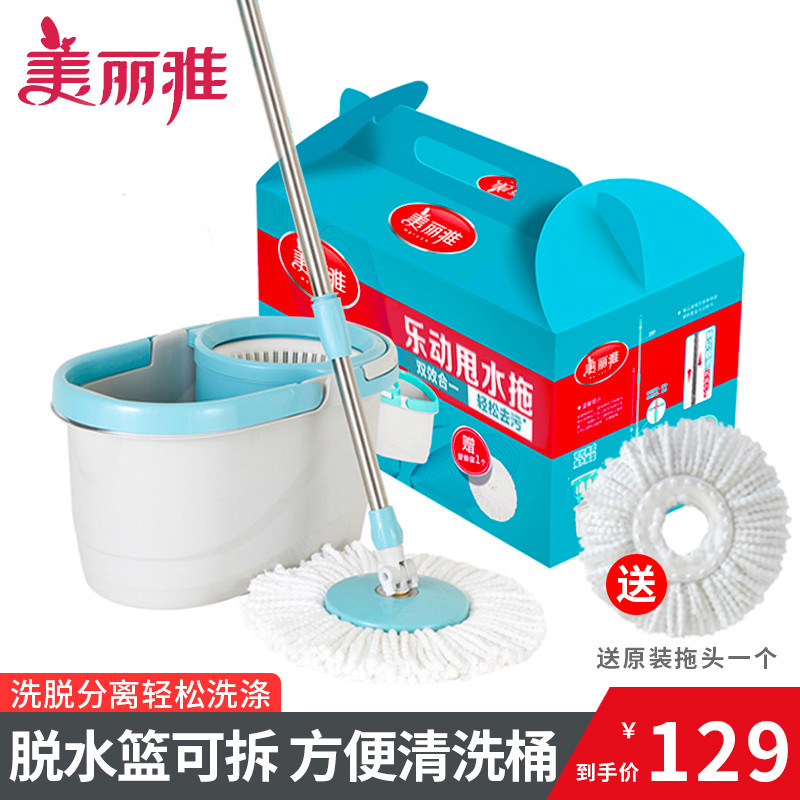 美丽雅拖把桶旋转拖把杆家用免手洗自动甩水墩布双驱动懒人地拖布