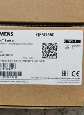 询价~风管温湿度传感器QFM1660