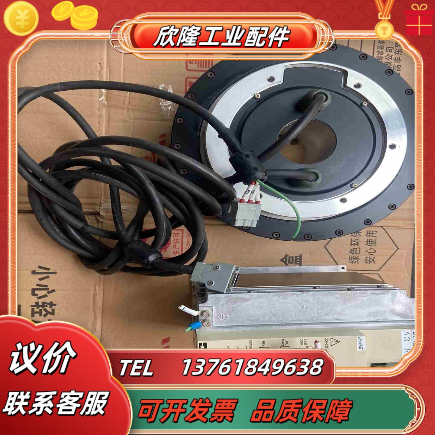 横河DD马达DM1A－050G－1D2A2G1－031－20议价