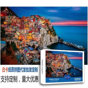 成人拼图扑克牌白卡1000片动物世界风景玩具源头热销