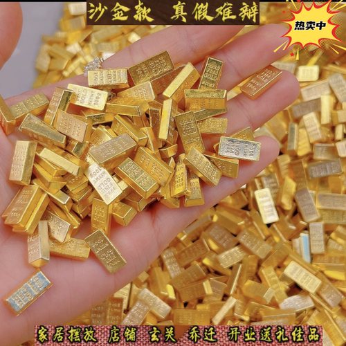 仿真迷你小金条1cm摆件财神供奉实心金条聚宝盆黄铜米缸配件道具