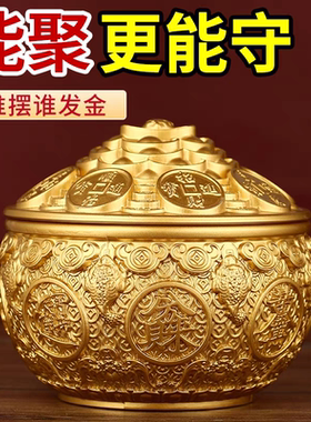 【行业推荐top】纯铜带盖聚宝盆