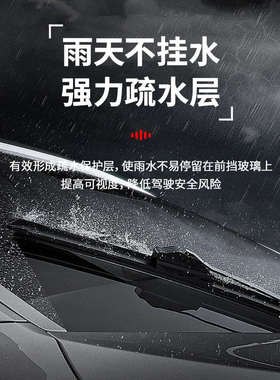 智己LS7汽车玻璃水LS6 L7防冻镀膜雨刮水四季通用零下40-25-15度
