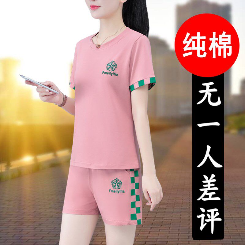 潮牌粉色纯棉短袖短裤休闲运动套装女夏季新款时尚洋气时髦两件套