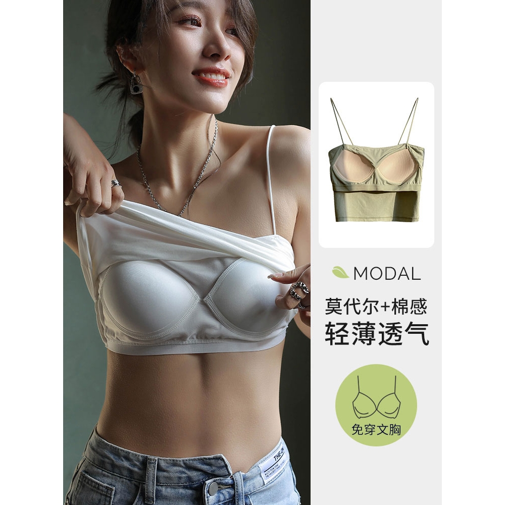 内搭夏季外穿抹胸上衣带胸垫一体式打底美背文胸白色吊带背心女