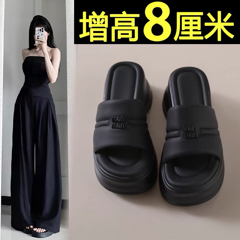 拖鞋女夏季外穿时尚绝美2025新款欧货黑色网红超火厚底松糕凉拖鞋